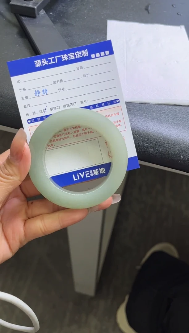 【闪购商品】定制翡翠手镯未镶嵌定制产品不退不换