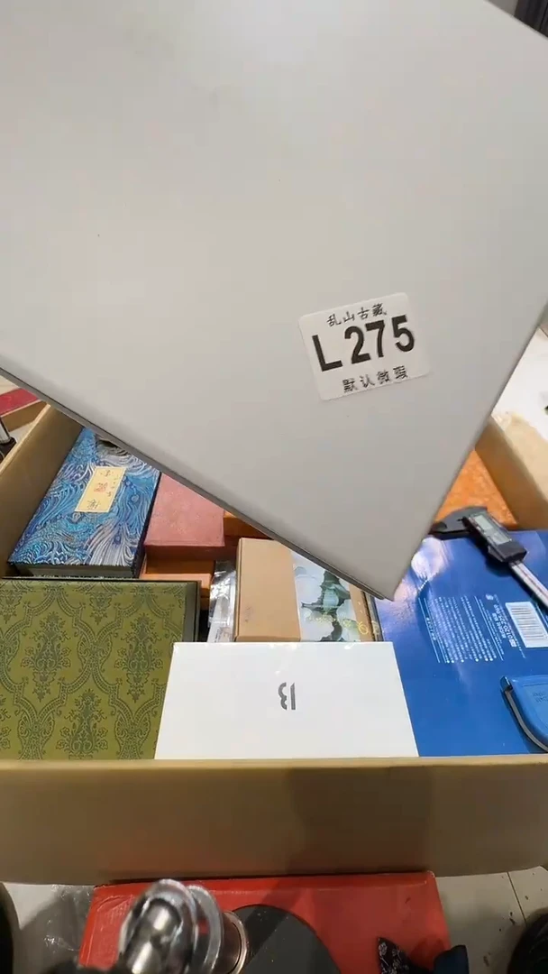 扬****地乱山古美術瓷片L275