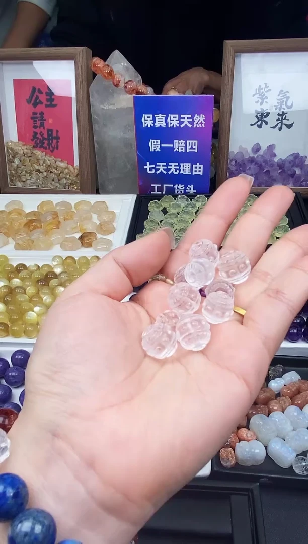 【闪购商品】水晶颈饰未镶嵌80a多样性发其一/2.18/1个