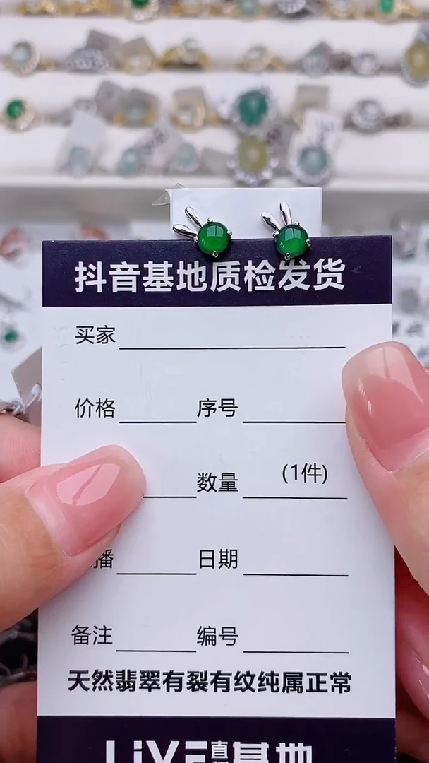 银S925镶嵌翡翠耳饰米***罗...............
