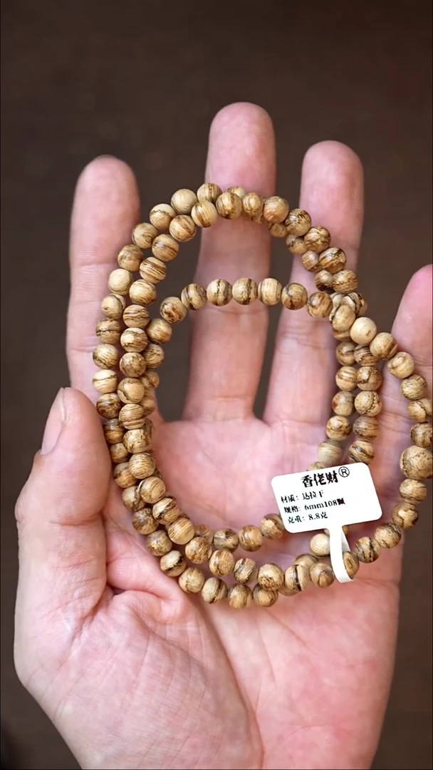 沉香手串孤品正区达拉干6mm8克+