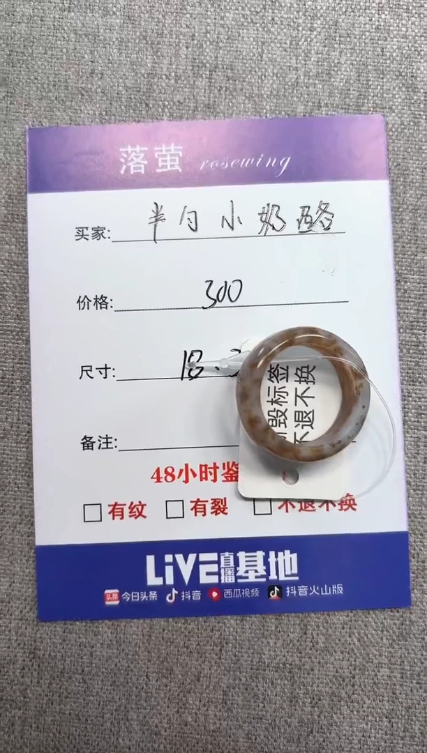 和田玉（糖玉）戒指未镶嵌1