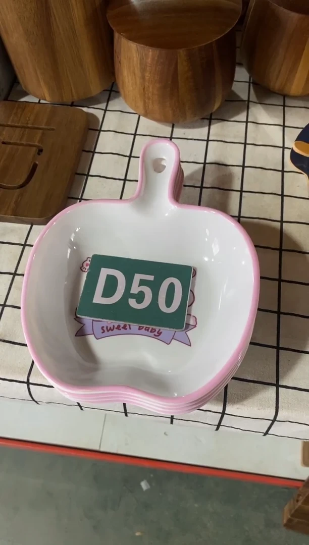 木闪购2025/12/21 D50