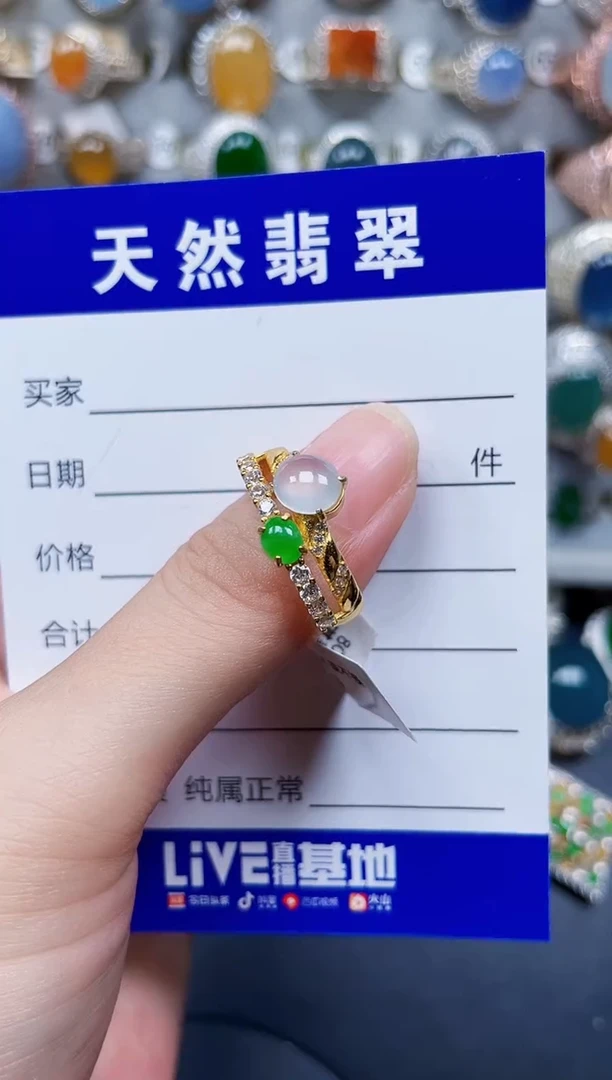 银S925镶嵌戒指翡翠280