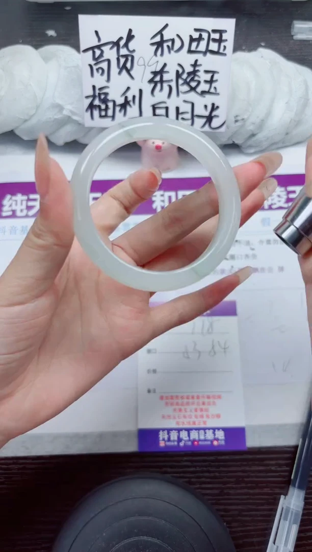 未镶嵌手镯石英质玉A178-53.54