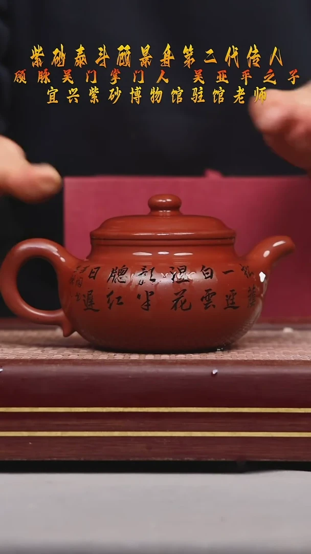 【闪购商品】紫砂茶壶碧壶金弟原矿紫砂壶