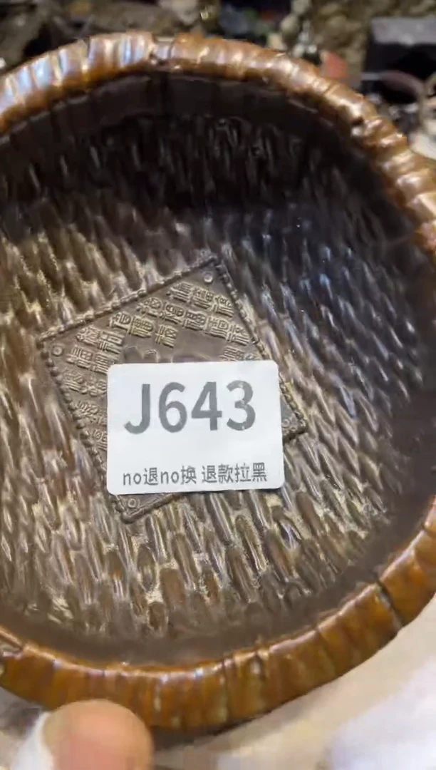 瓷片梅表姐直播链接火爆