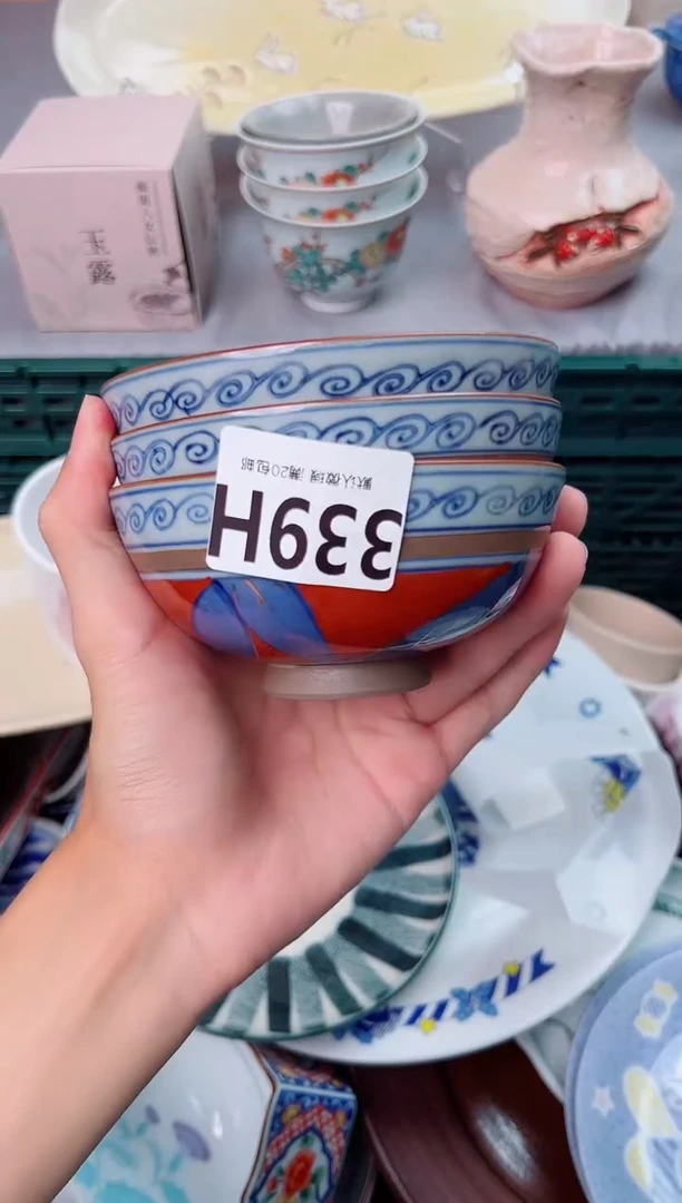 瓷片逍****藏339H瓷器瓷器瓷器瓷器