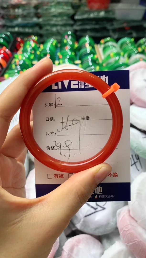 玛瑙/玉髓手镯未镶嵌12