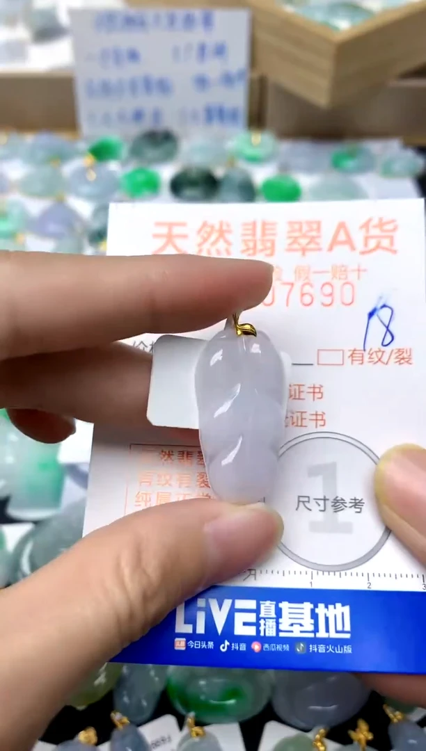【闪购商品】翡翠颈饰18K金镶嵌18天然A货翡翠