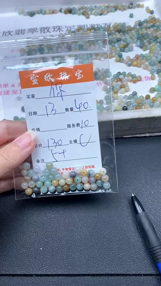 颈饰未镶嵌翡翠你*呀雪欣散珠定制diy