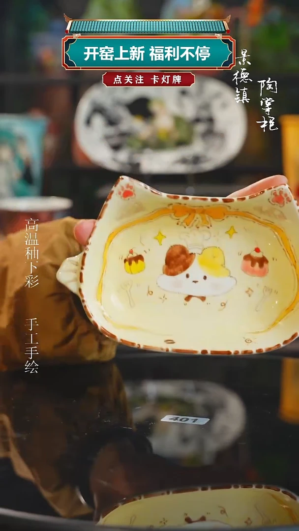 景德镇高温釉下彩纯手工手绘