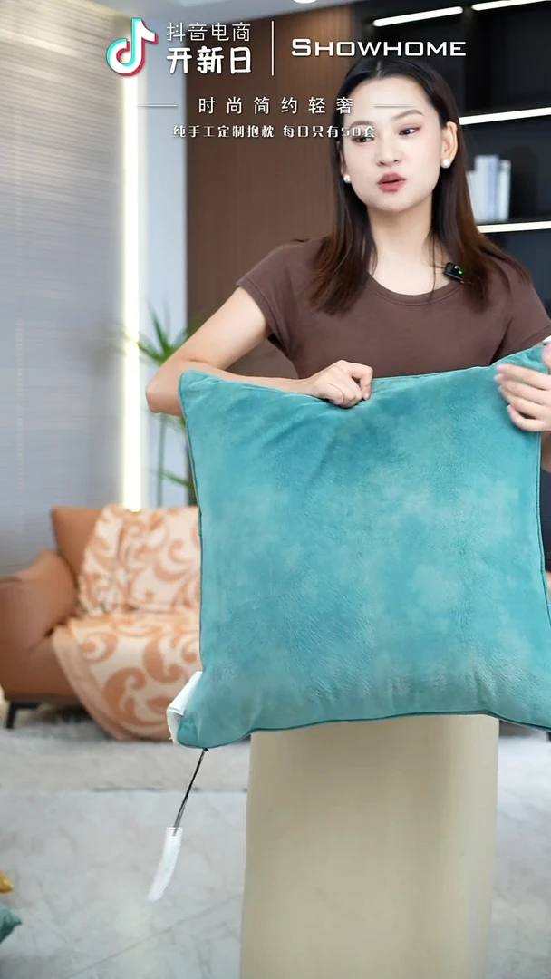 化纤凤尾青绿色55X55