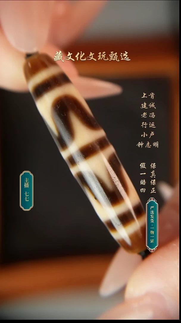 未镶嵌颈饰玛瑙/玉髓上肯牙黄5A双牙牙49.6*11.6