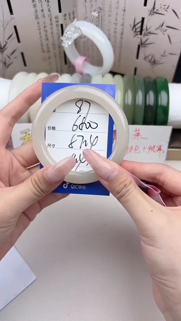 和田玉手镯未镶嵌87藕粉