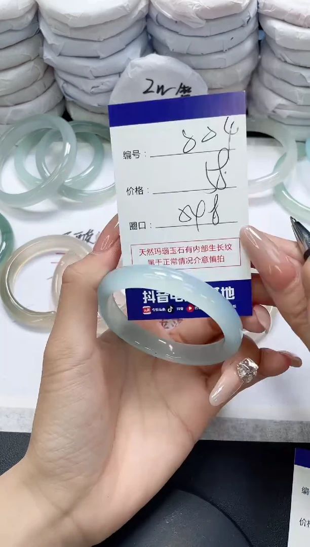 未镶嵌手镯玛瑙/玉髓804