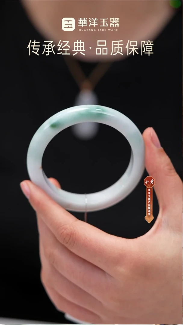 未镶嵌手镯翡翠翡翠手镯L0570