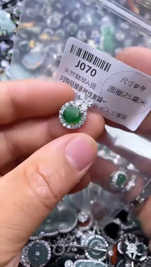 【闪购商品】翡翠颈饰未镶嵌J070吊坠