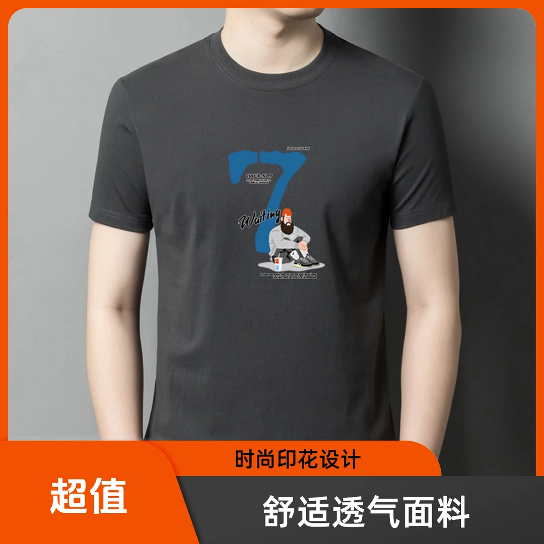 青年男士短袖T恤纯棉圆领小落肩百搭潮流体恤夏季新款宽松半袖男