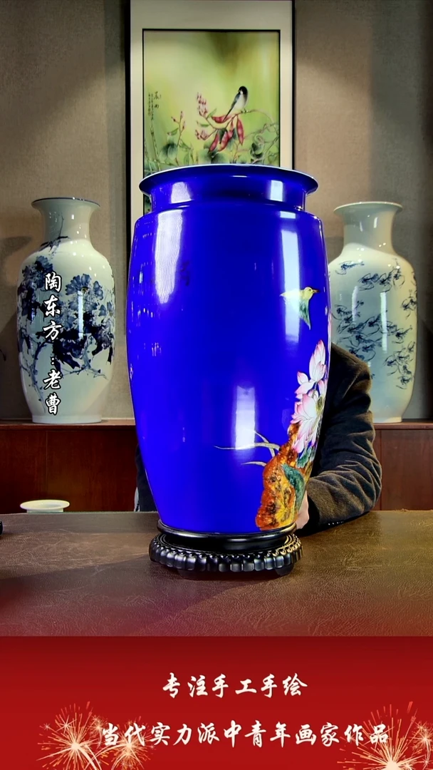 摆件景德镇陶东方陶瓷艺术作品插屏摆件