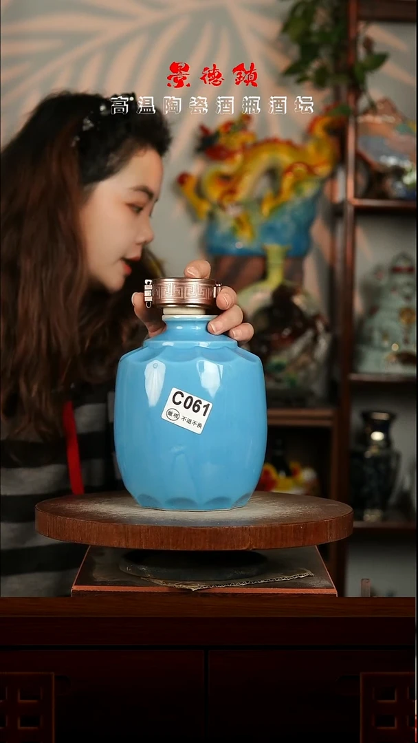 景德镇垚晶陶瓷微瑕3斤C061不带锁