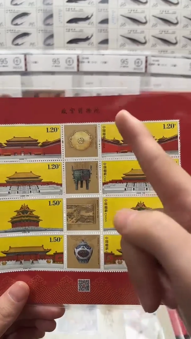 【闪购商品】2015故宫博物院一小版