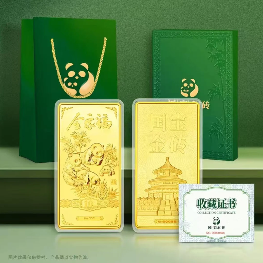 非法定货币《全家福》熊猫纪念章B