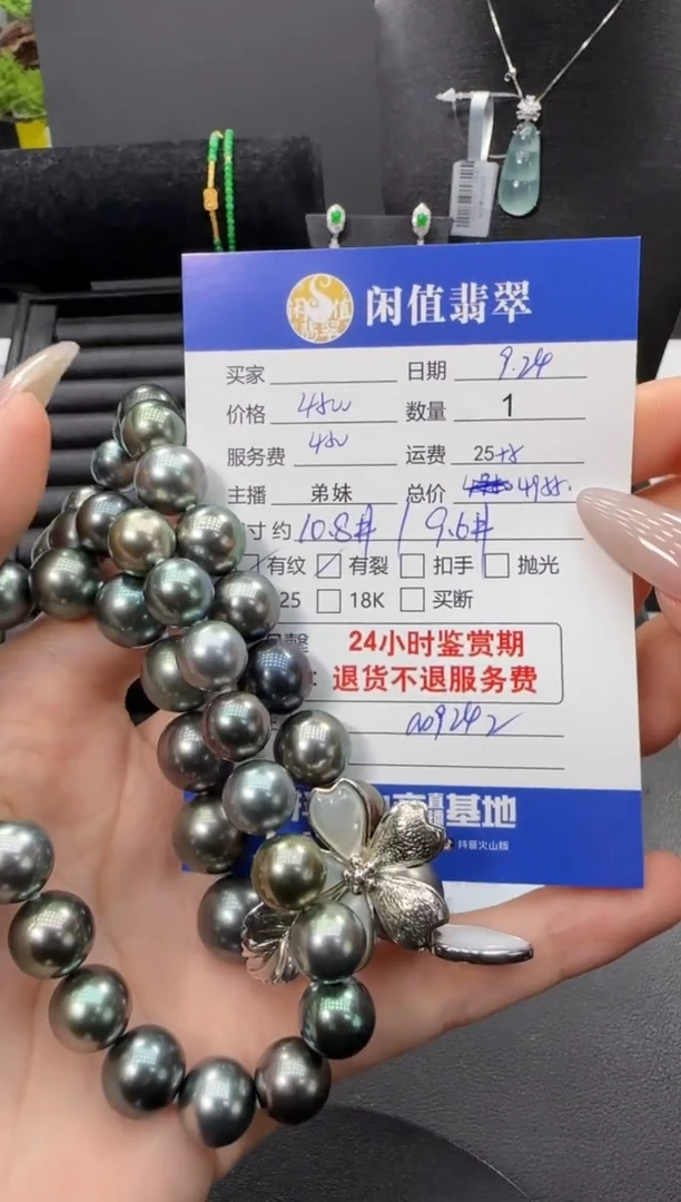 未镶嵌项链海水珍珠珍珠项链