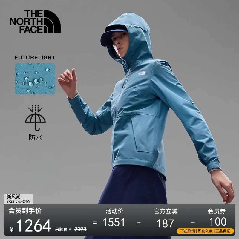 北面Dryzzle硬壳冲锋衣女FL纳米壳连帽24春季新TheNorthFace|8AP2