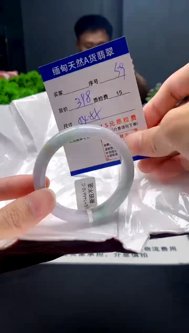 未镶嵌手镯翡翠59缅甸天然A货翡翠需包容瑕疵，介意慎拍