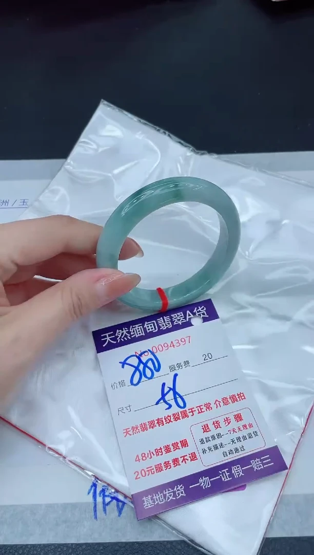 未镶嵌手镯翡翠880.00