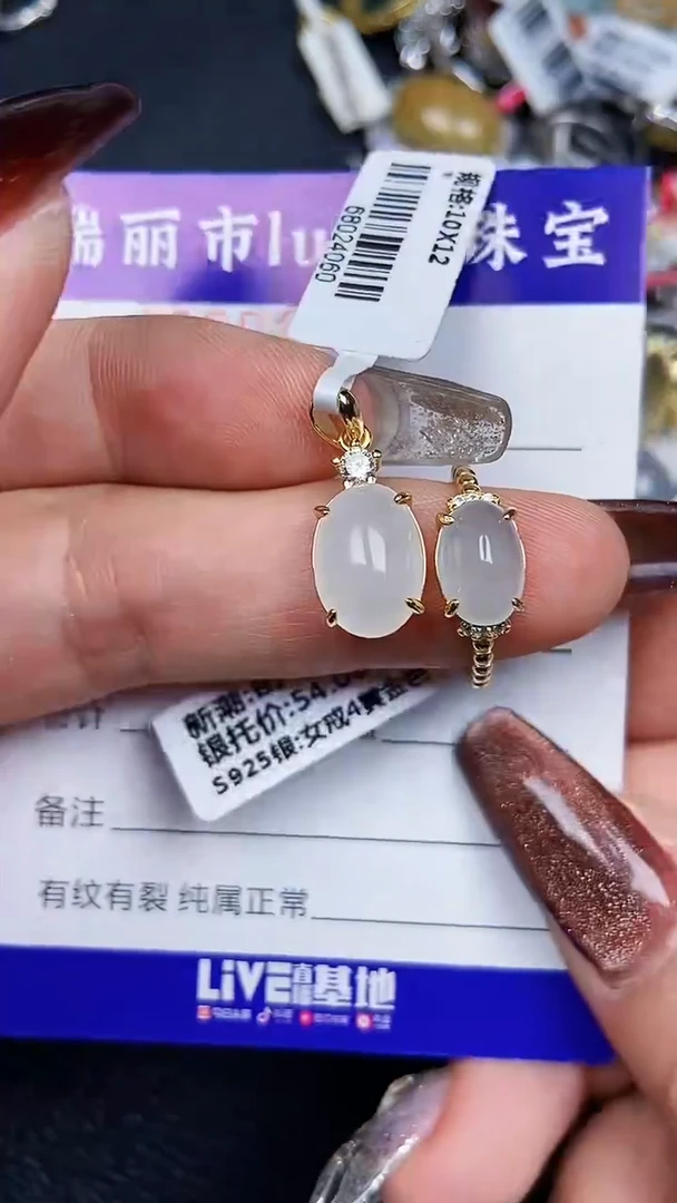 颈饰银S925镶嵌翡翠8104