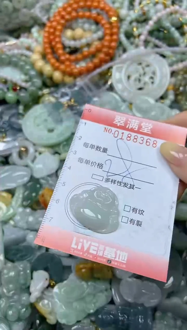 颈饰未镶嵌翡翠闪购0188368