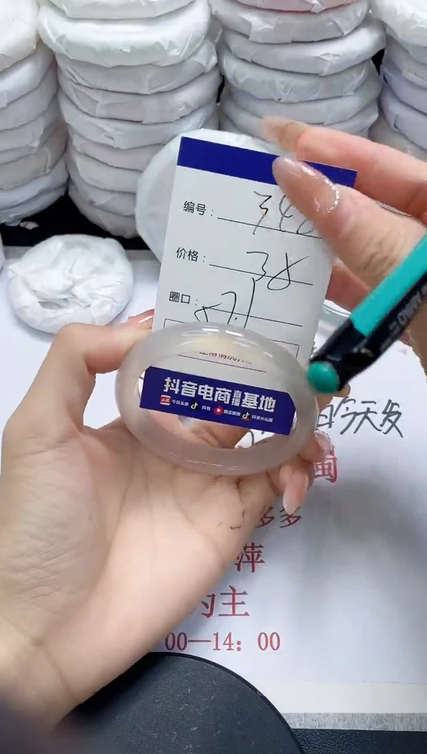 未镶嵌手镯玛瑙/玉髓348