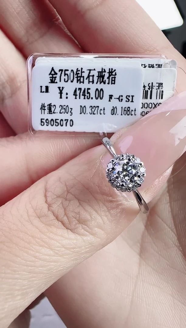 18K金镶嵌戒指/指环钻石莉****n星哥臻选【全新品牌天然真金真钻】