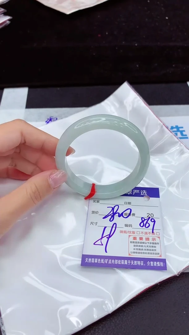 翡翠手镯未镶嵌111111111