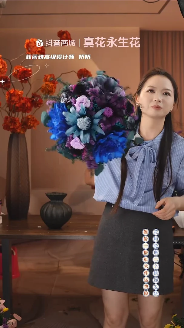木：        单花束
