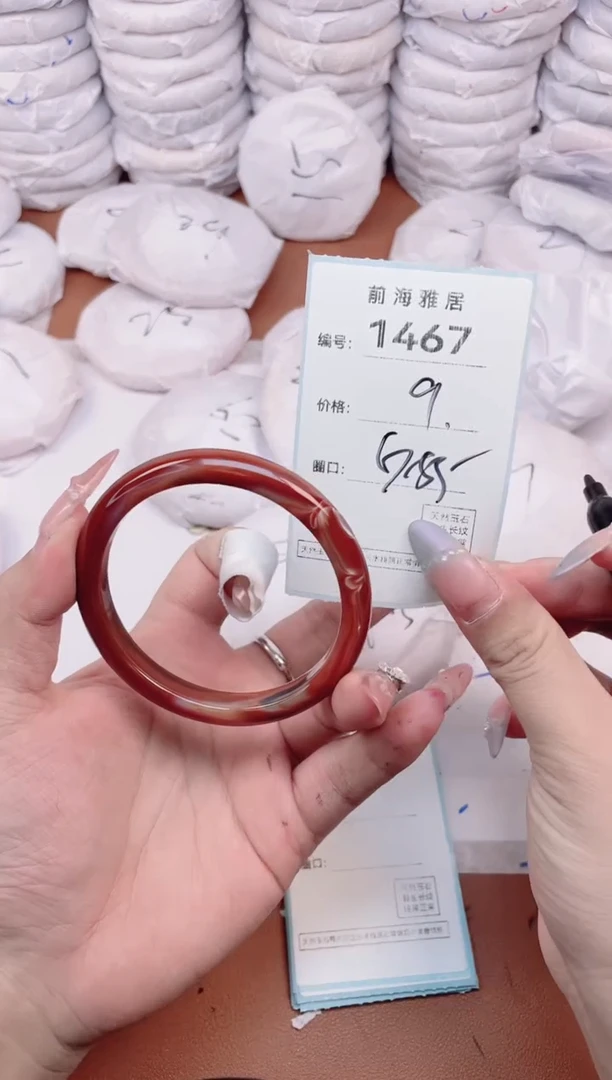 【闪购商品】玛瑙/玉髓手镯未镶嵌1467