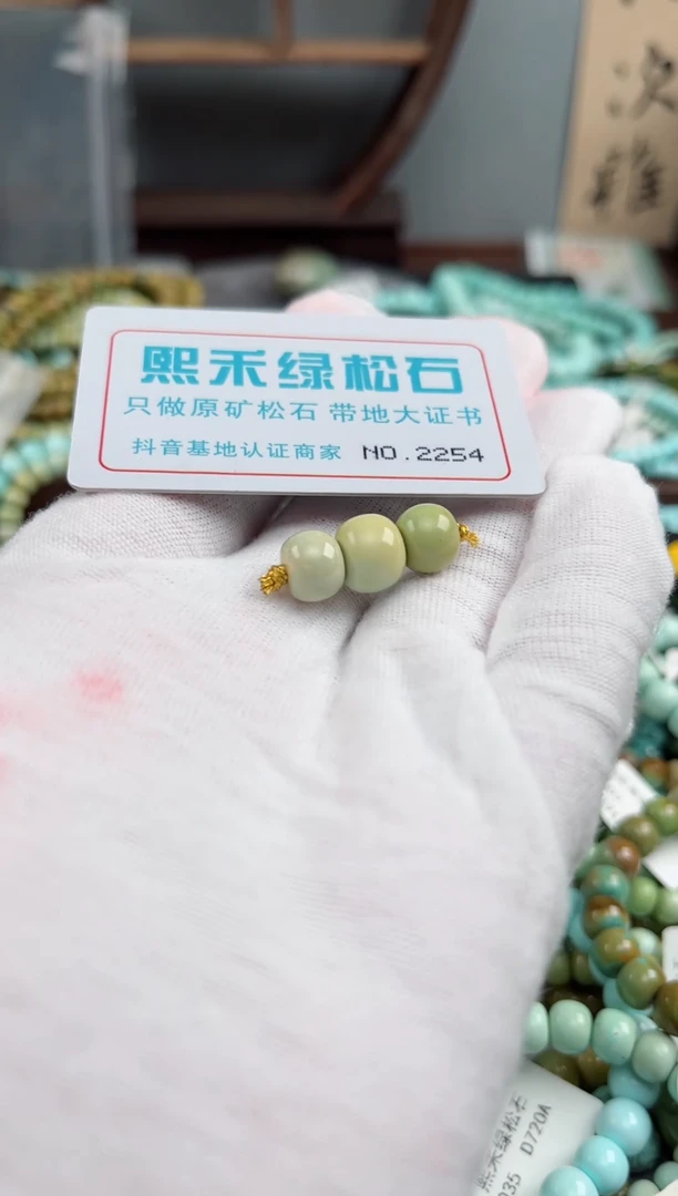 未镶嵌玉髓玛瑙/玉髓2254