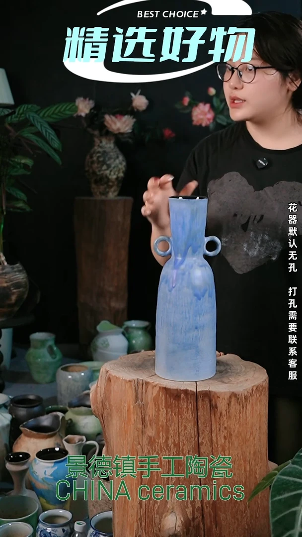 摆件景德镇精品陶瓷花器 口8 高37