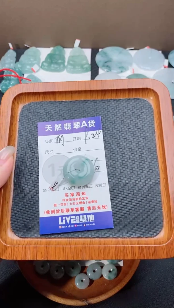 颈饰未镶嵌翡翠丽****制天然翡翠平安扣