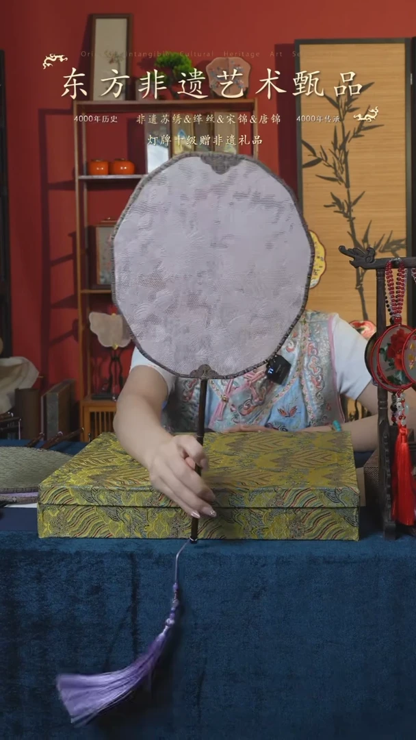 织绣215  非遗纯手工罗扇（带扇架+扇盒）
