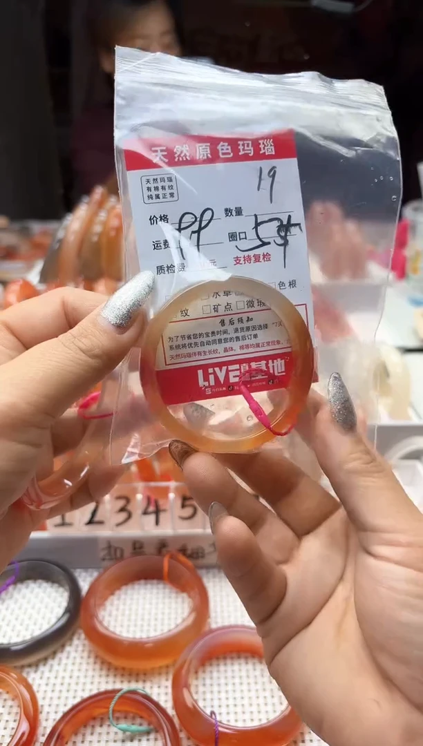 手镯玛瑙/玉髓未镶嵌酷*芝19