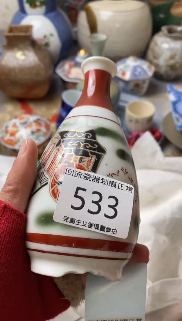 【闪购商品】瓷片新号开播满18米包邮