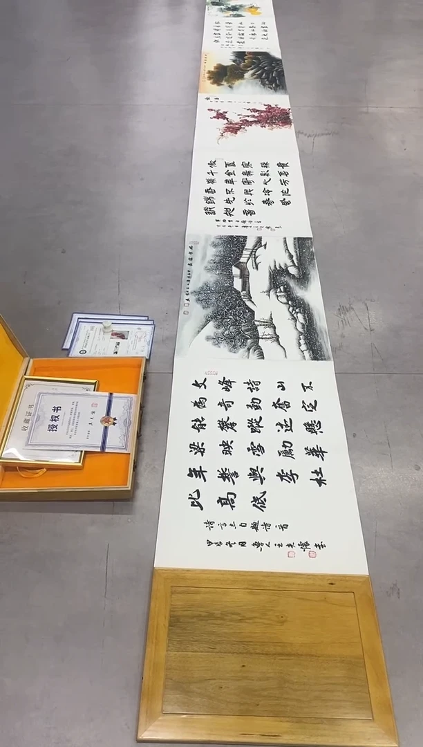 【闪购商品】国画2.3-王夫怀-香樟木册页81