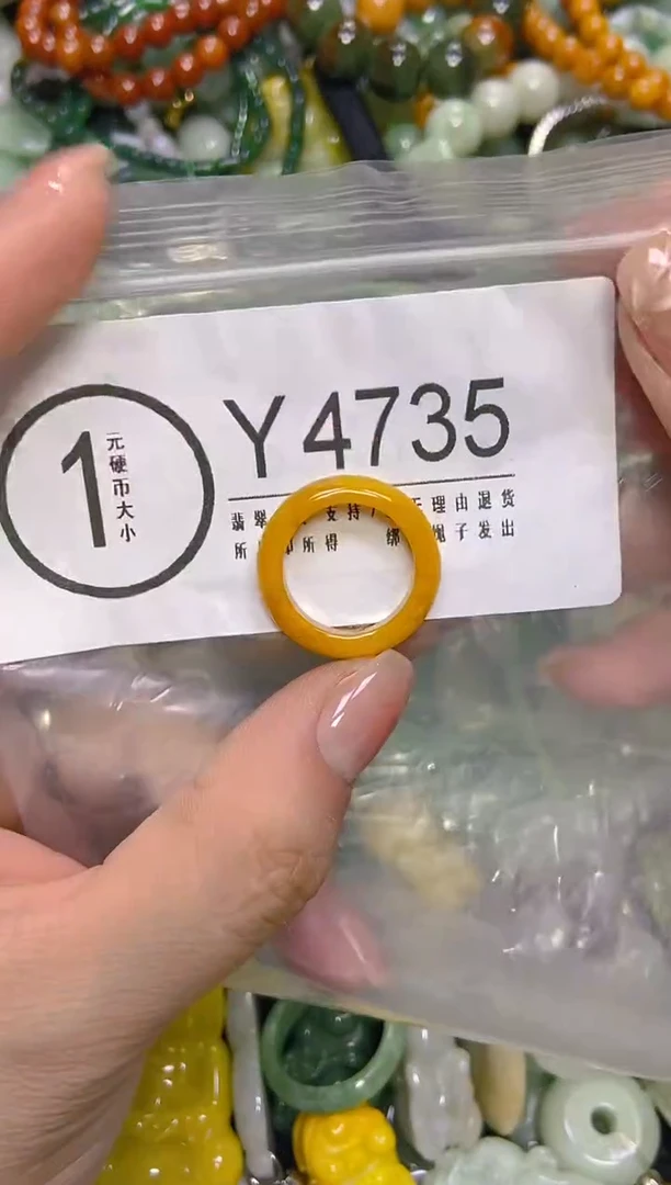 颈饰未镶嵌翡翠16.3mm/Y/翡翠A货，一件也是批发价