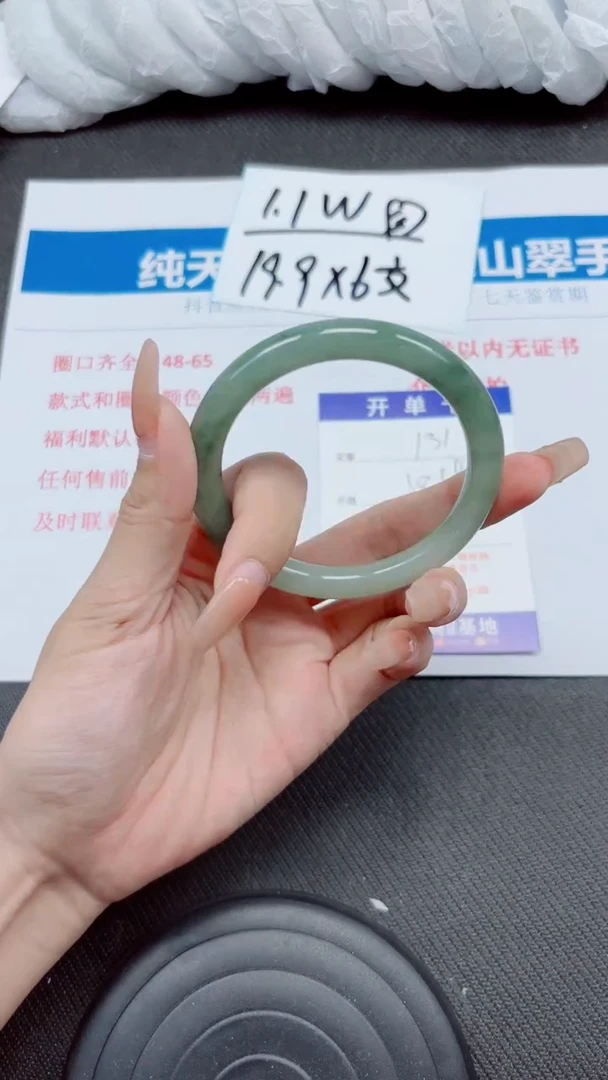 石英质玉手镯未镶嵌A131-58.59