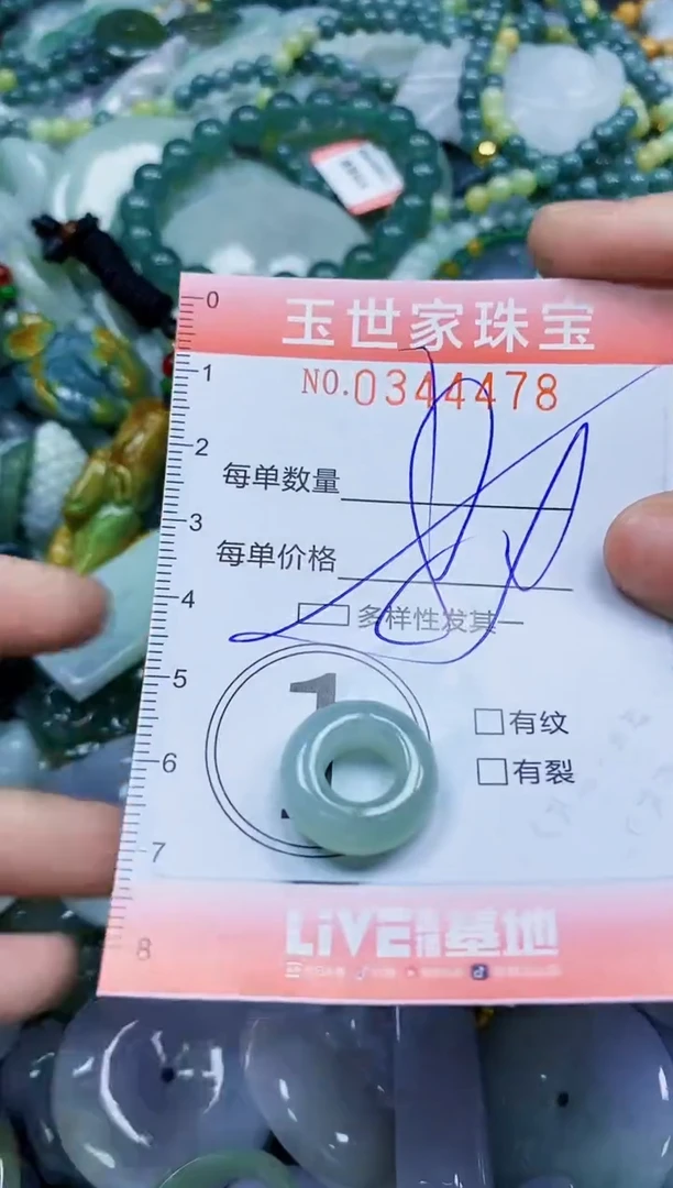 颈饰未镶嵌翡翠闪购0344478多样性发其一