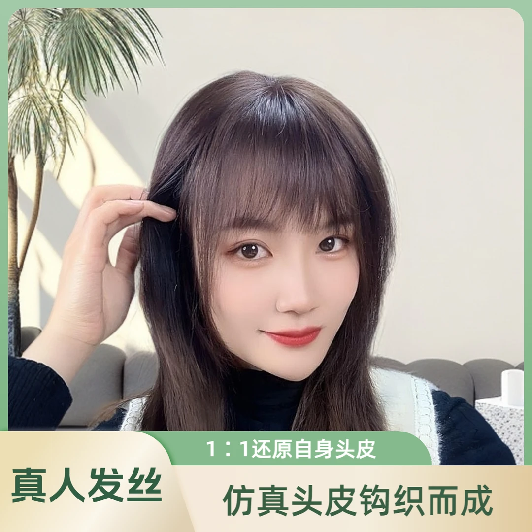 蔻丝美 12*14双递针仿真头皮手工钩织轻薄透气高颅顶女士假发片