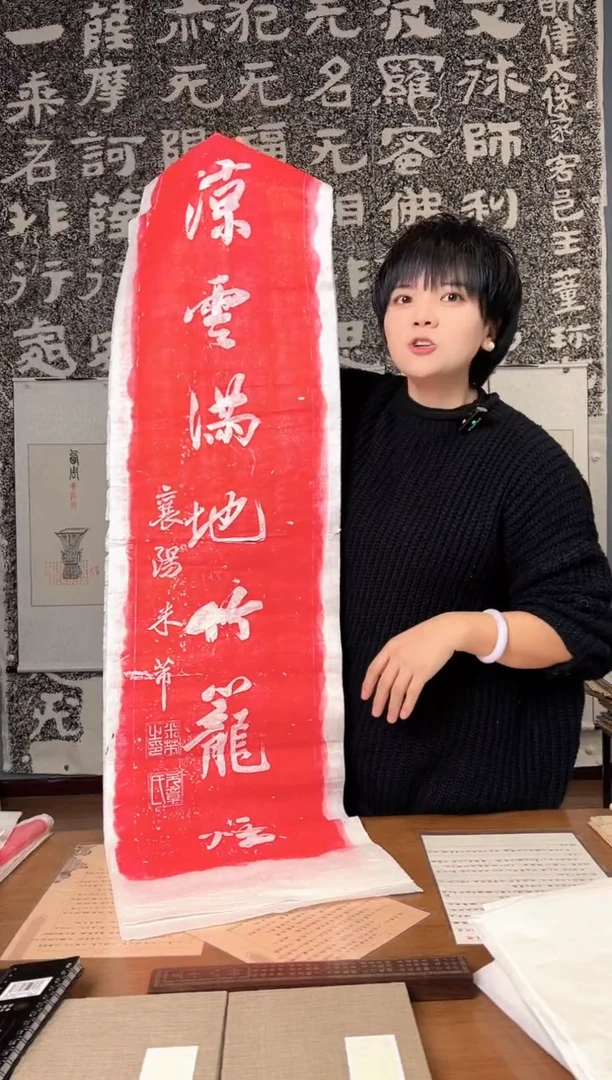 拓片用纸其他清***@111